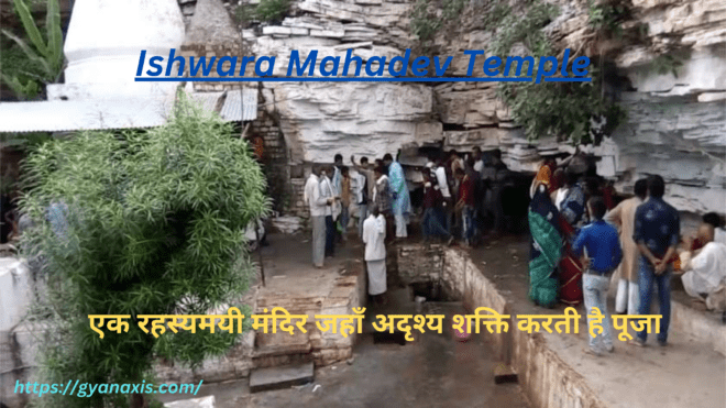 Ishwara Mahadev Temple History
