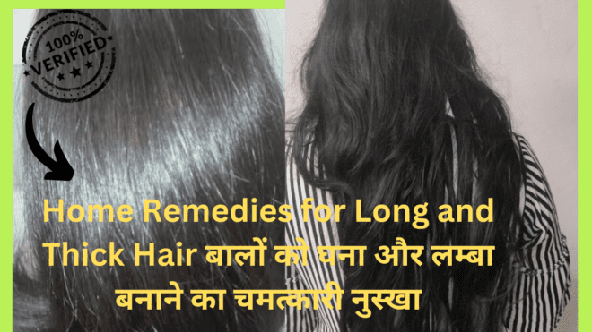 Home Remedies For Hair