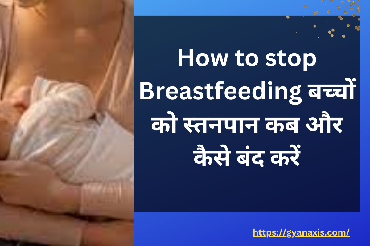 how-to-stop-breastfeeding-in-2024