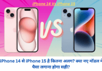 iPhone 14 Vs iPhone 15