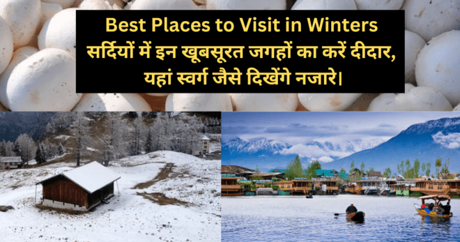 Best Places to visit in winters shimla