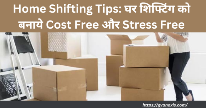 Home Shifting Tips hindi